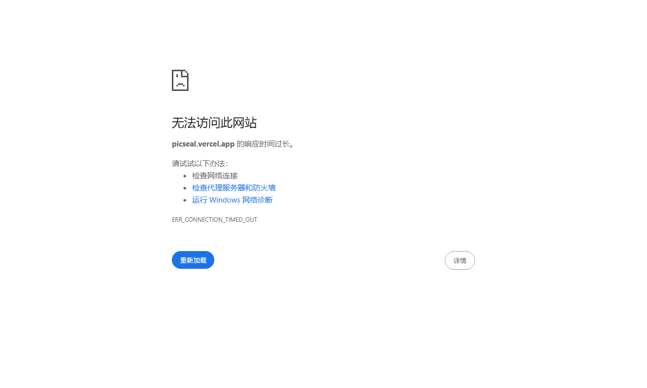 PICSEAL - 徕卡风格相机水印照片生成工具