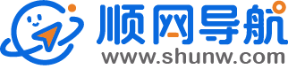顺网导航