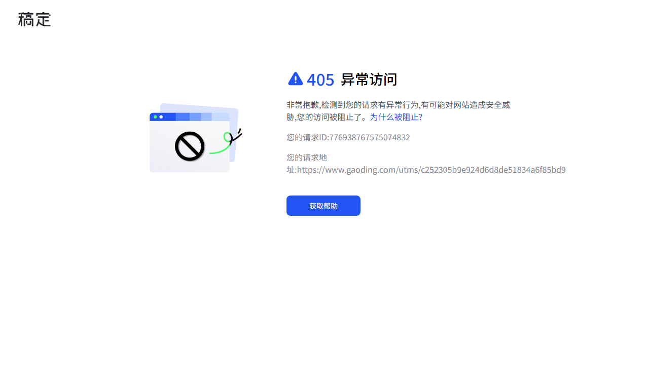 九宫格四宫格图片制作 - 在线拼图切图工具