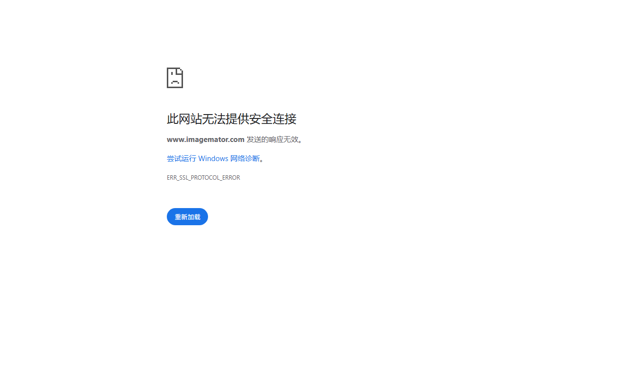 Image Master - 多功能在线图片处理工具
