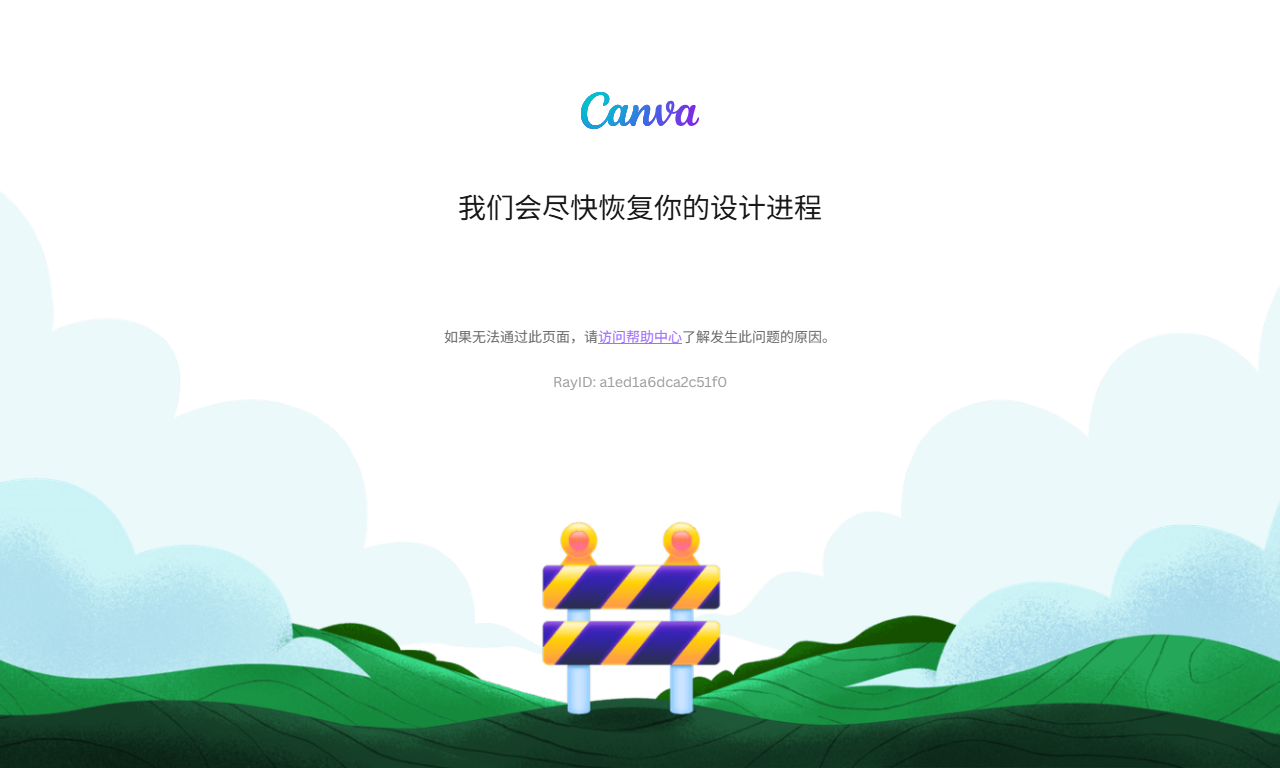 GIF抠图 - 在线GIF动图去背景工具
