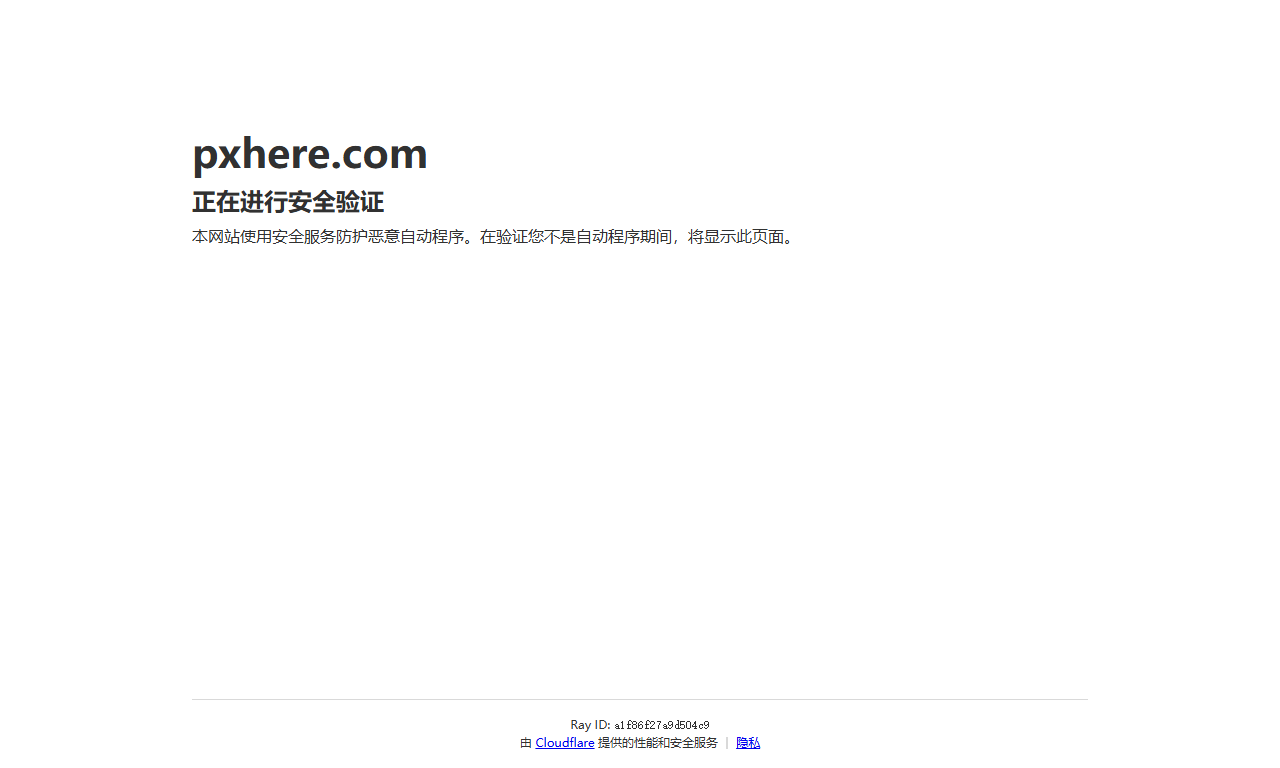 Pxhere - 免费高清商业摄影图库素材资源