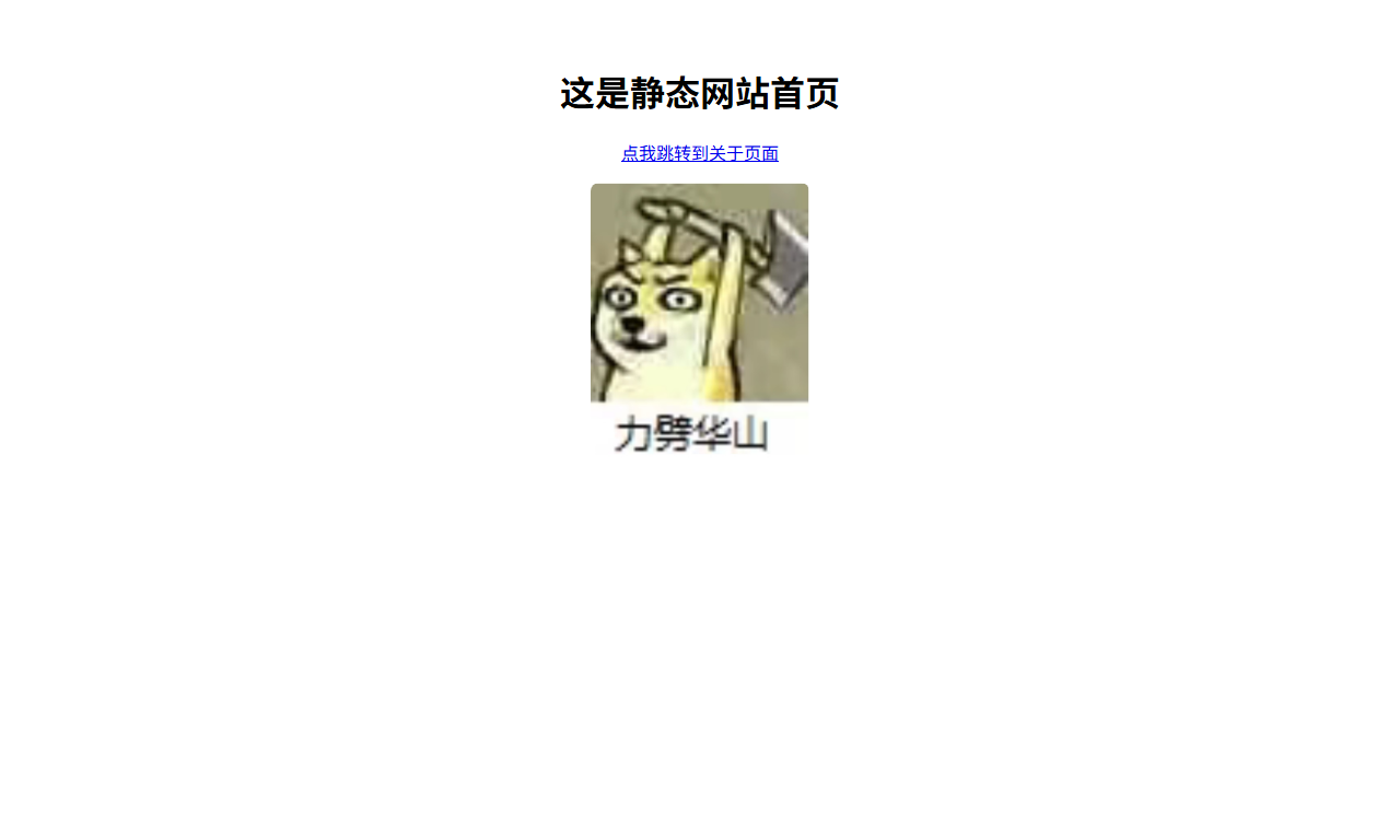 聊天表情包斗图动图 - 在线表情包搜索与制作工具