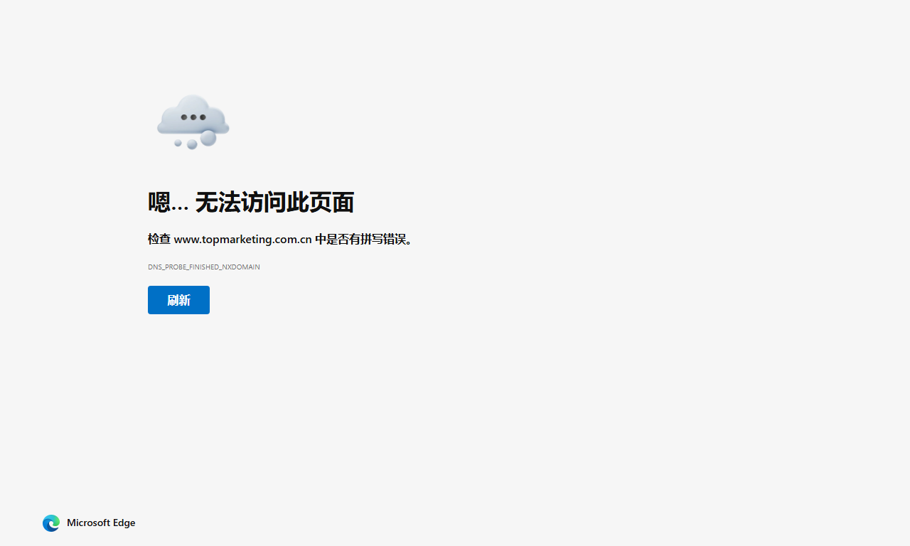 TopMarketing - 新锐商业与营销价值交流平台