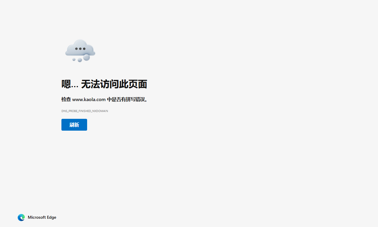 考拉海购 - 网易旗下海外商品跨境电商平台