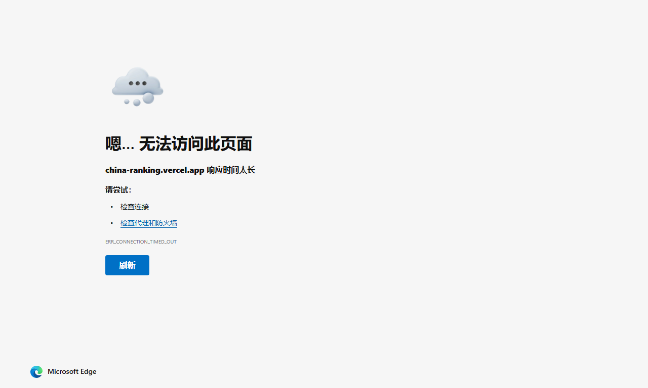 中国区Github开发者排行榜 - GitHub技术大牛关注度排名