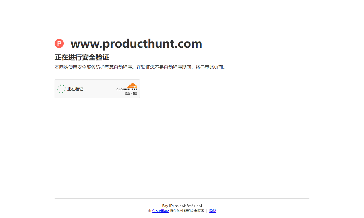ProductHunt - 全球领先科技产品发现与新品首发平台