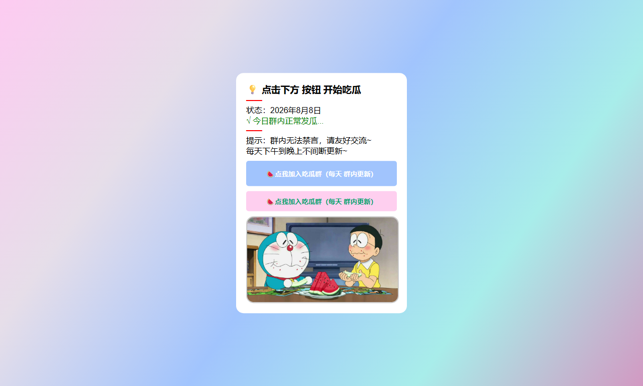 黑料正能量 - 网红娱乐圈最新吃瓜资讯分享平台