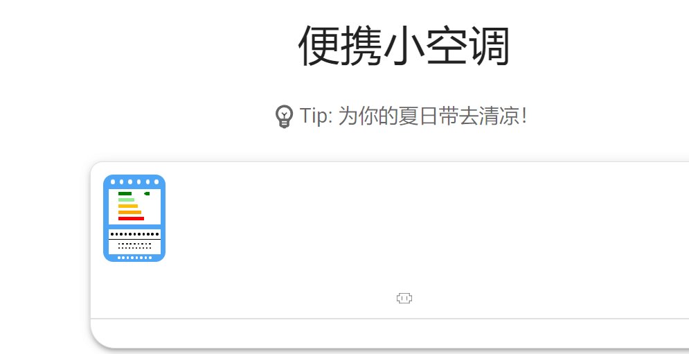 每人在线领一台空调，保真-值得收藏的每人在线领一台空调，保真，手慢无！