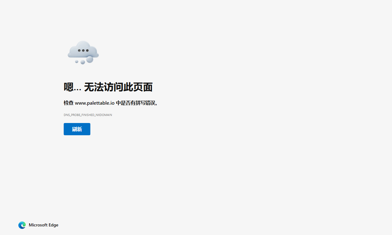 Palettable - AI智能个性化配色方案推荐生成工具