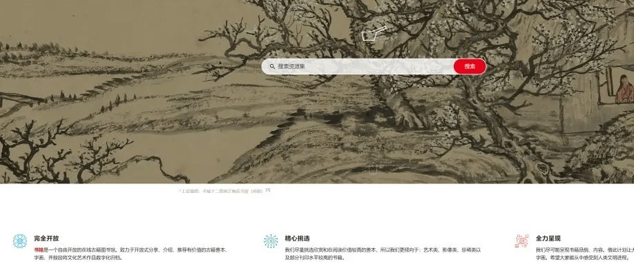 每天上万人次访问的免费开-免费的放在线图书下载网站