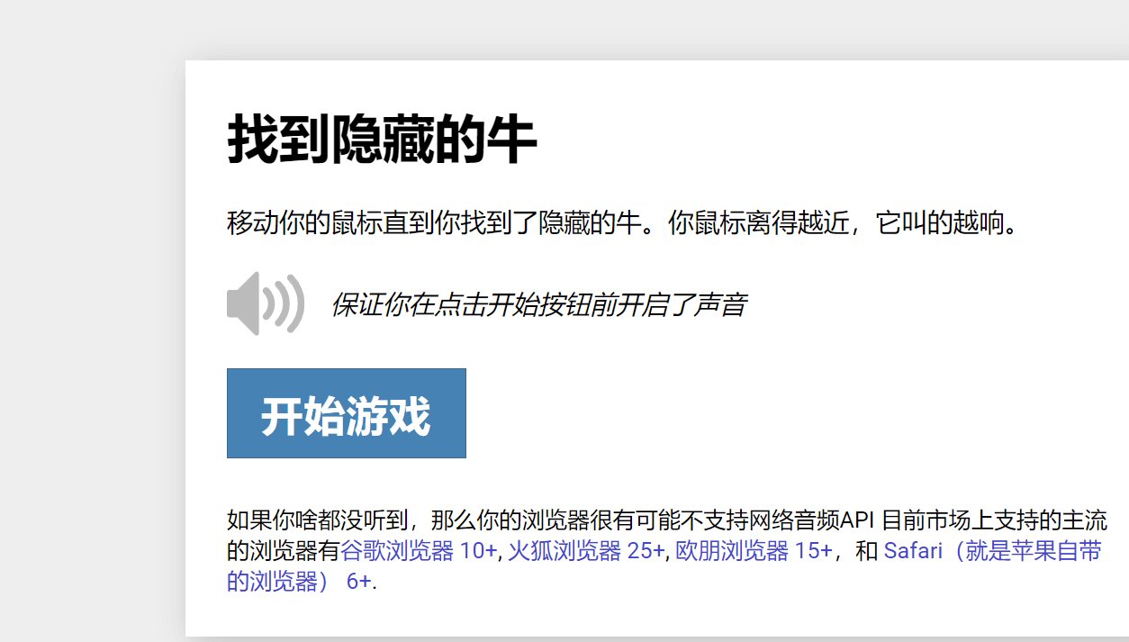在线小游戏，找到-实用在线小游戏，找到隐藏的牛