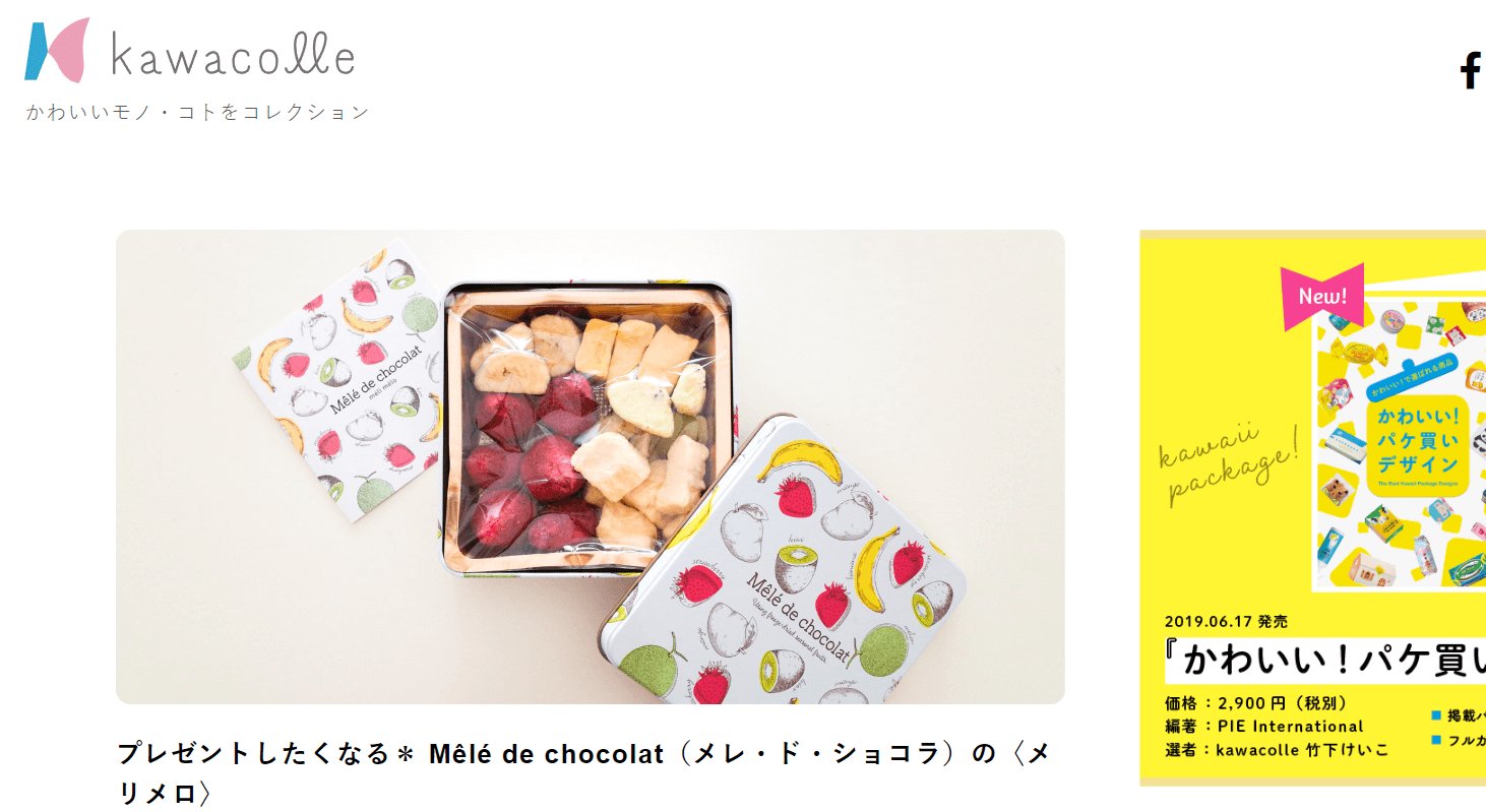 收集可爱的食品、纸制品和-收集可爱的食品、纸制品和商店的网站平台