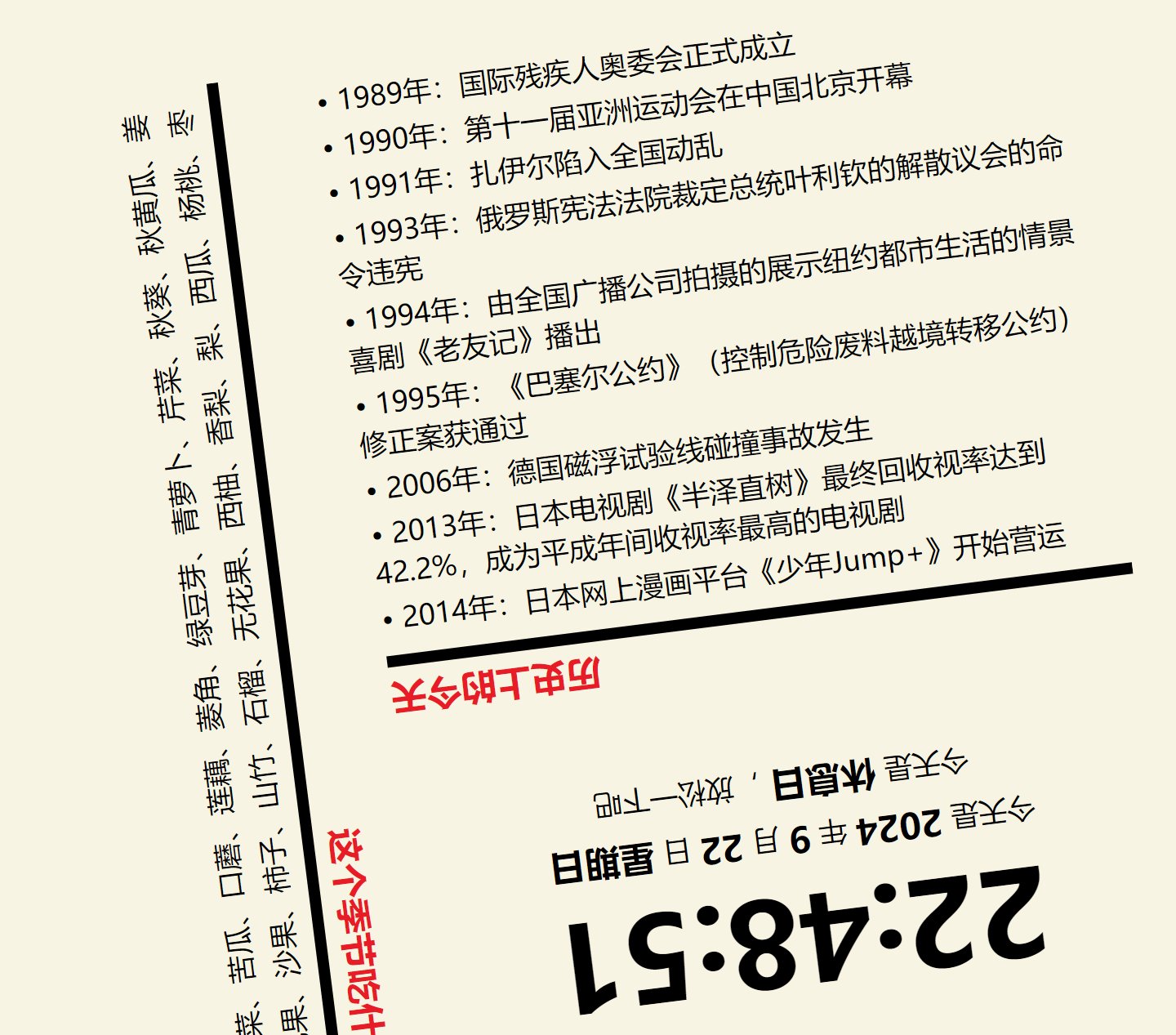 这个网站也许可以治好你的-好用的颈椎病