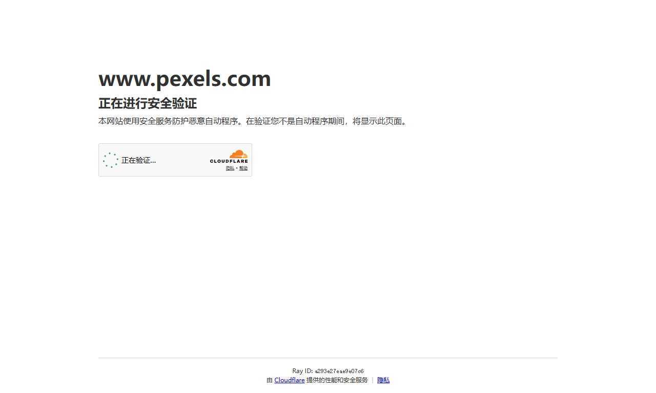 Pexels视频 - 全球免费高清视频素材可商用下载平台