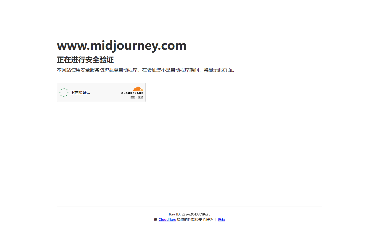 Midjourney - 全球最受欢迎AI绘画艺术图像生成平台