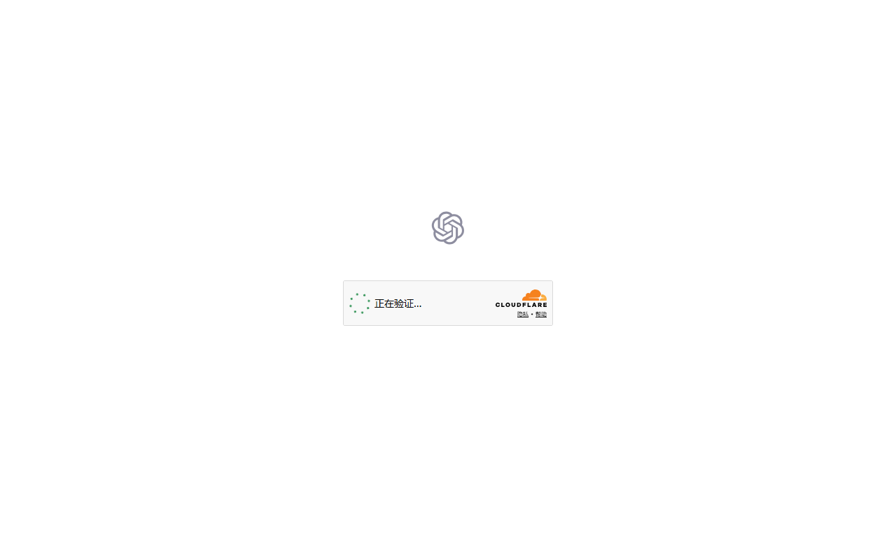DALL-E - OpenAI出品AI图像生成创意工具