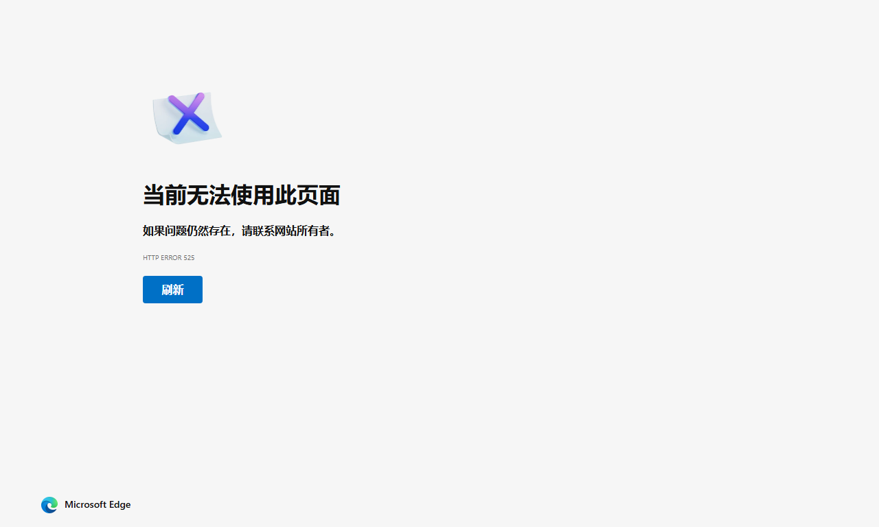 MSDN我告诉你 - 微软原版系统镜像纯净下载平台