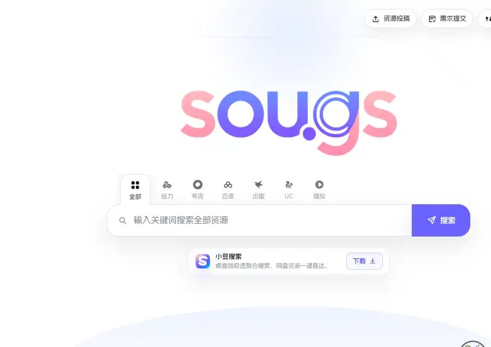 剧悦搜索-高效短剧资源搜索与观看入口推荐