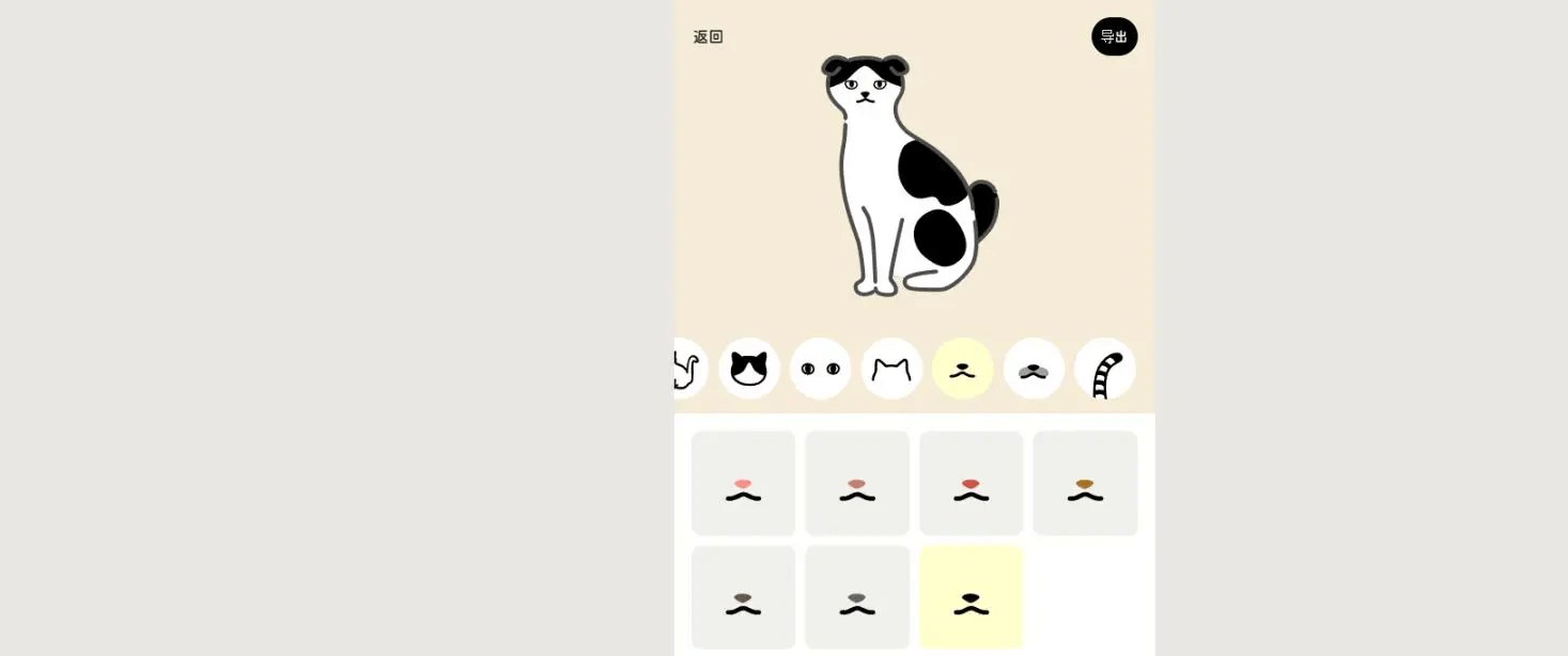 赛博宠物之我在互联网上养-猫咪平台
