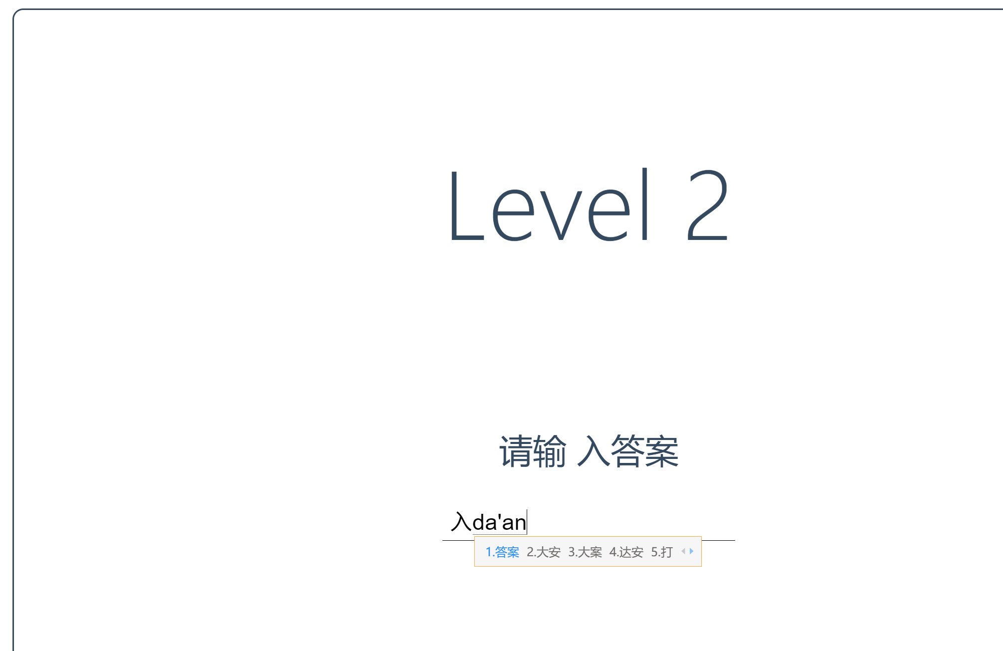 一个烧脑小游戏网站，第一关就卡主了-值得收藏的Nazo_Game
