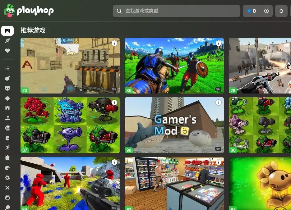 Playhop-免费在线小游戏畅玩与多类型游戏娱乐平台平台