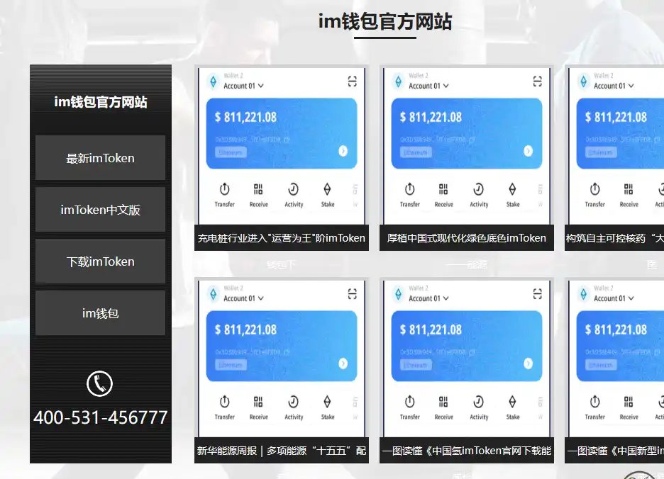 AI速观图标网站-好用的免费AI生成3D图标素材与设计资源下载