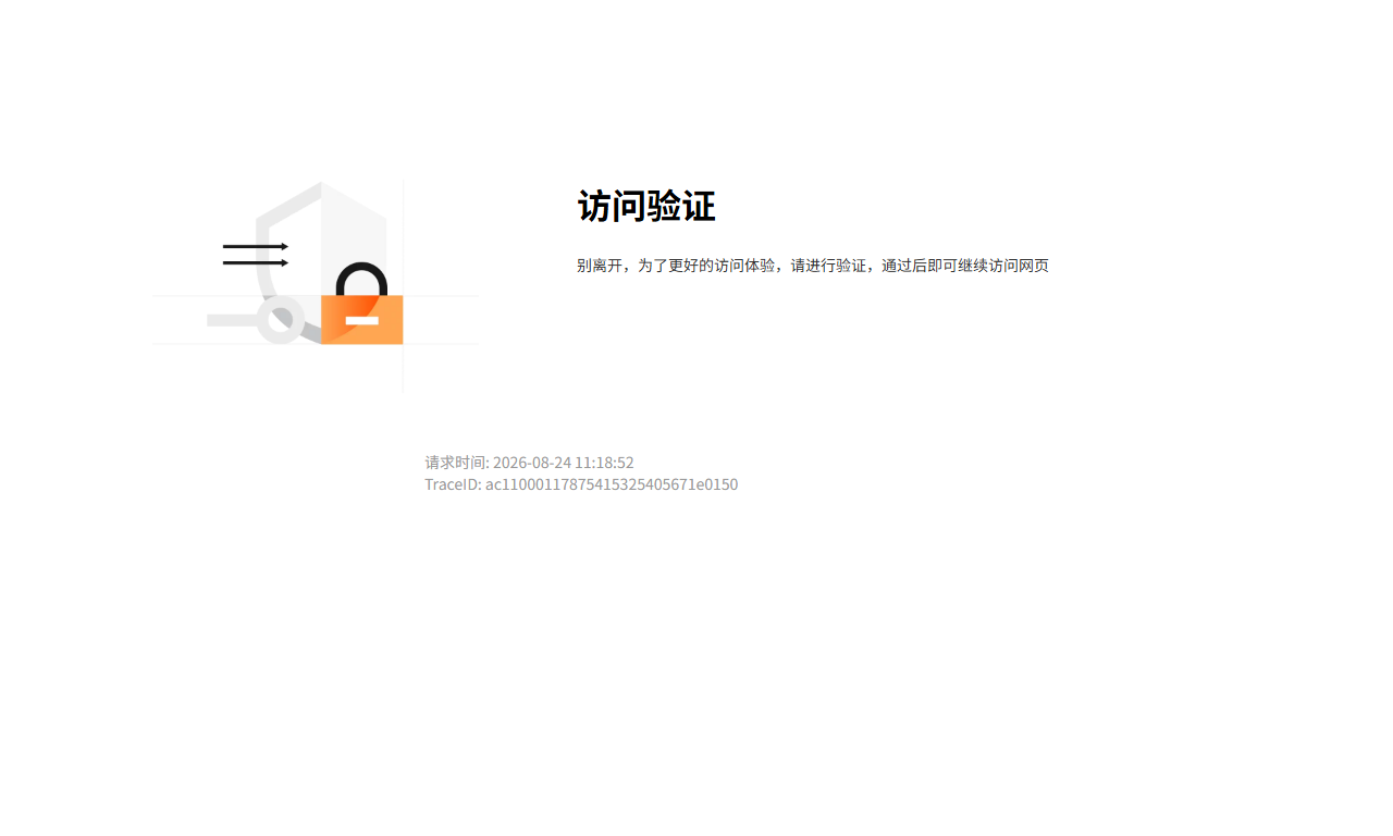 拉勾招聘 - 互联网行业垂直招聘平台
