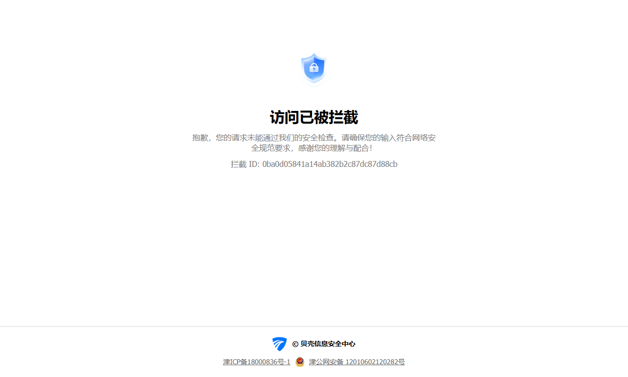 贝壳找房 - 二手房新房租房服务平台