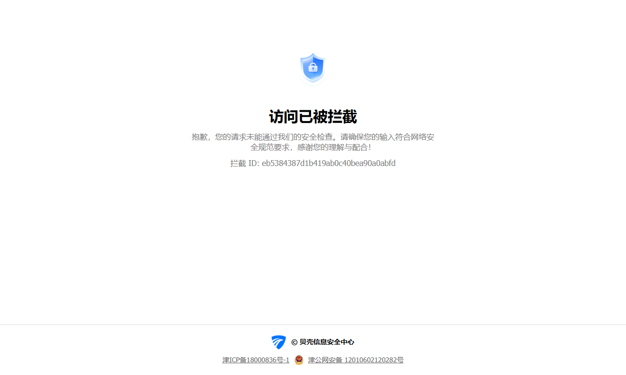 贝壳找房 - 二手房新房租房服务平台