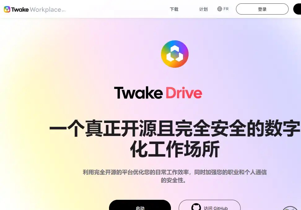 Twake-免费的团队协作办公与项目管理平台