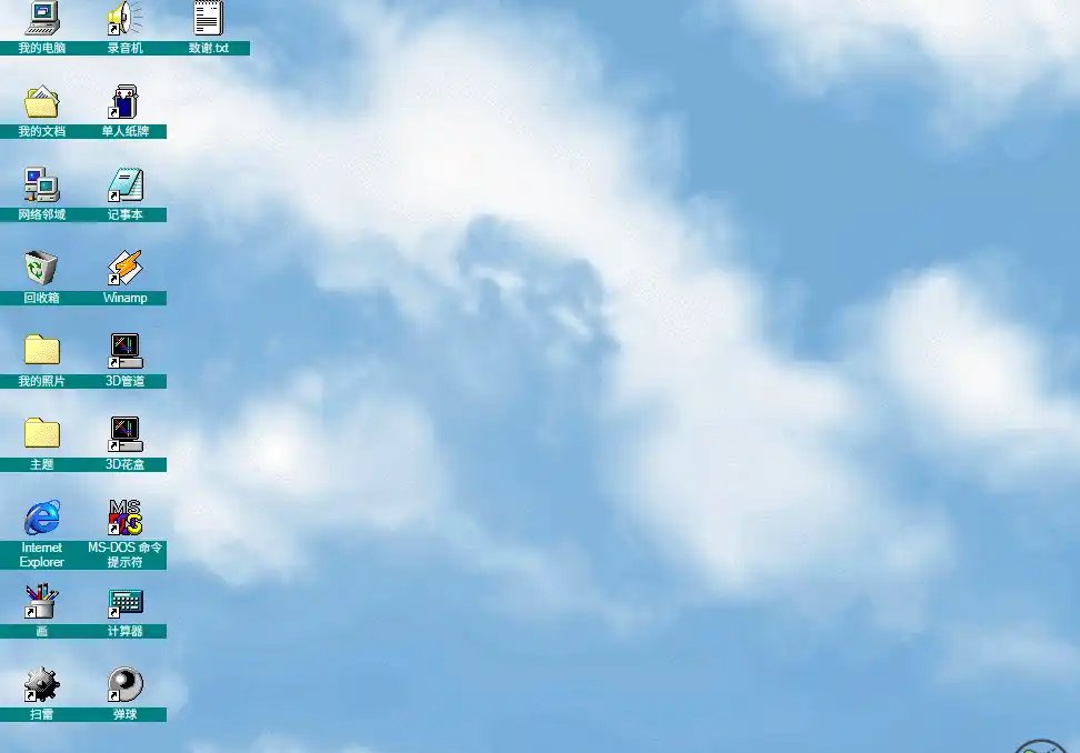 98.js-高效免费在线系统怀旧模拟体验工具推荐