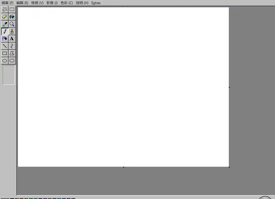 JS Paint-免费在线绘图与图片编辑工具平台