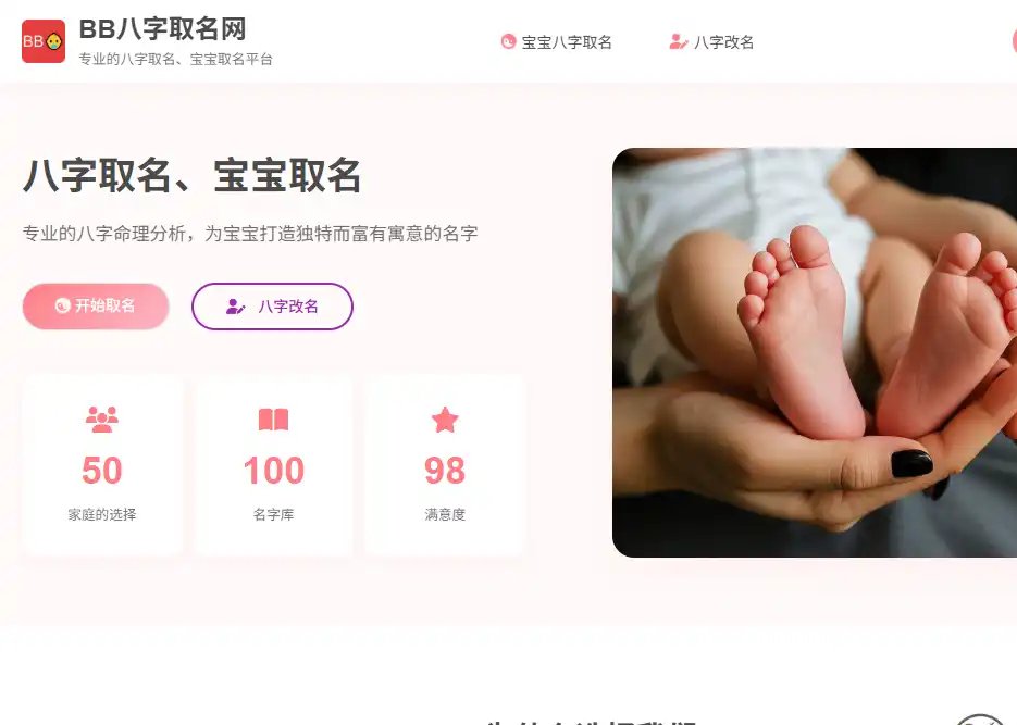 Fast Video Saver-免费的免费在线视频下载与多平台视频保存工具