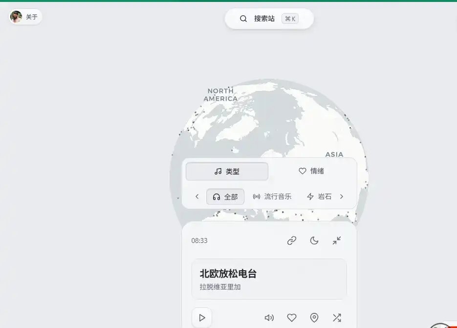 Radiocast-免费的免费全球电台在线收听平台