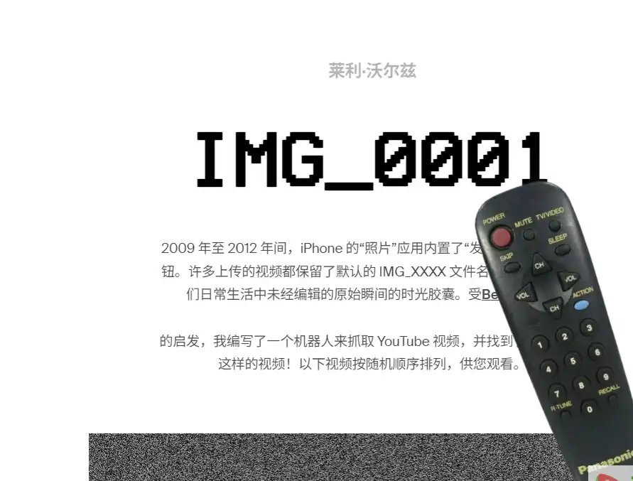 IMG_0001-免费的随机观看真实生活影像的视频网站
