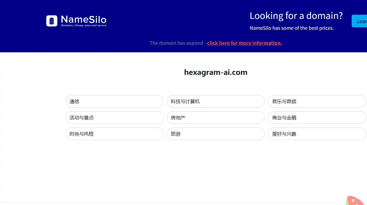 卦语AI-高效免费算卦与AI卦象解读工具推荐