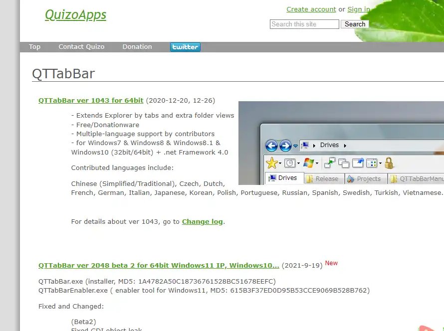 QTTabBar-免费 Windows 为资源管理器添加多标签页平台