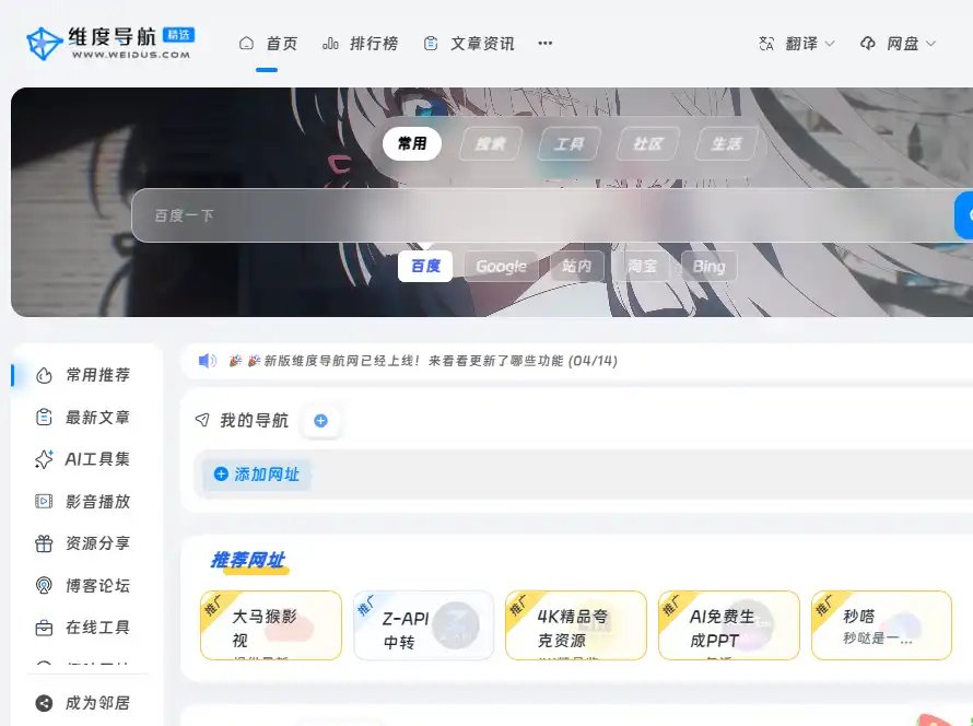 夸父资源社-好用的免费夸克网盘资源搜索与分享平台，便捷查找影视动漫和学习资料