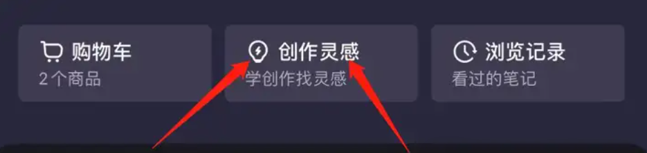 新手玩小红书的一定要了解的流量技巧