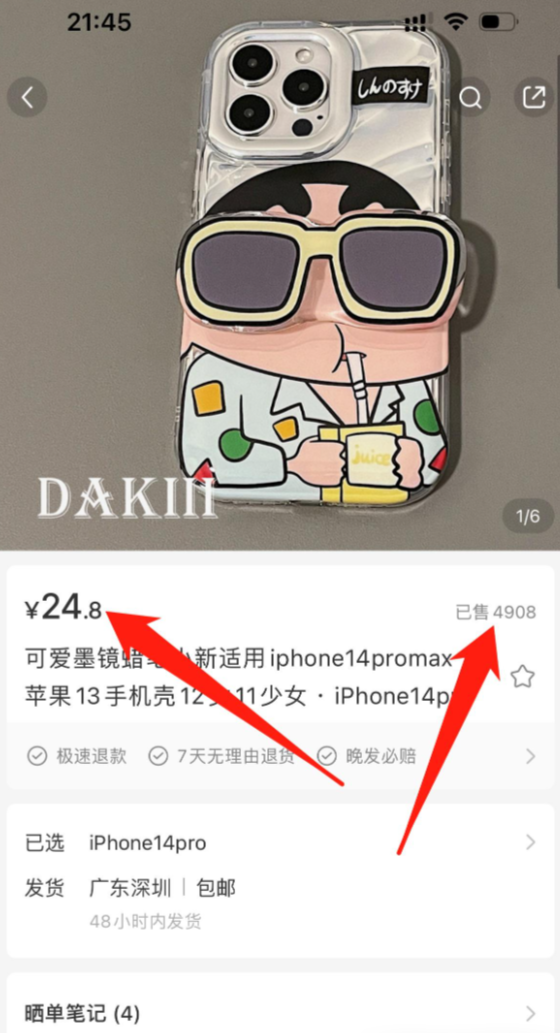 新手玩小红书的一定要了解的流量技巧
