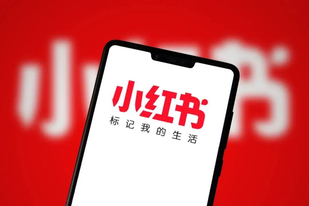 小红书“4×4”运营法宝!学会这些就够啦!