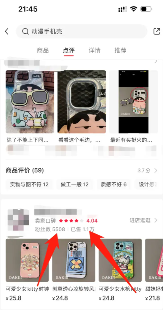 新手玩小红书的一定要了解的流量技巧